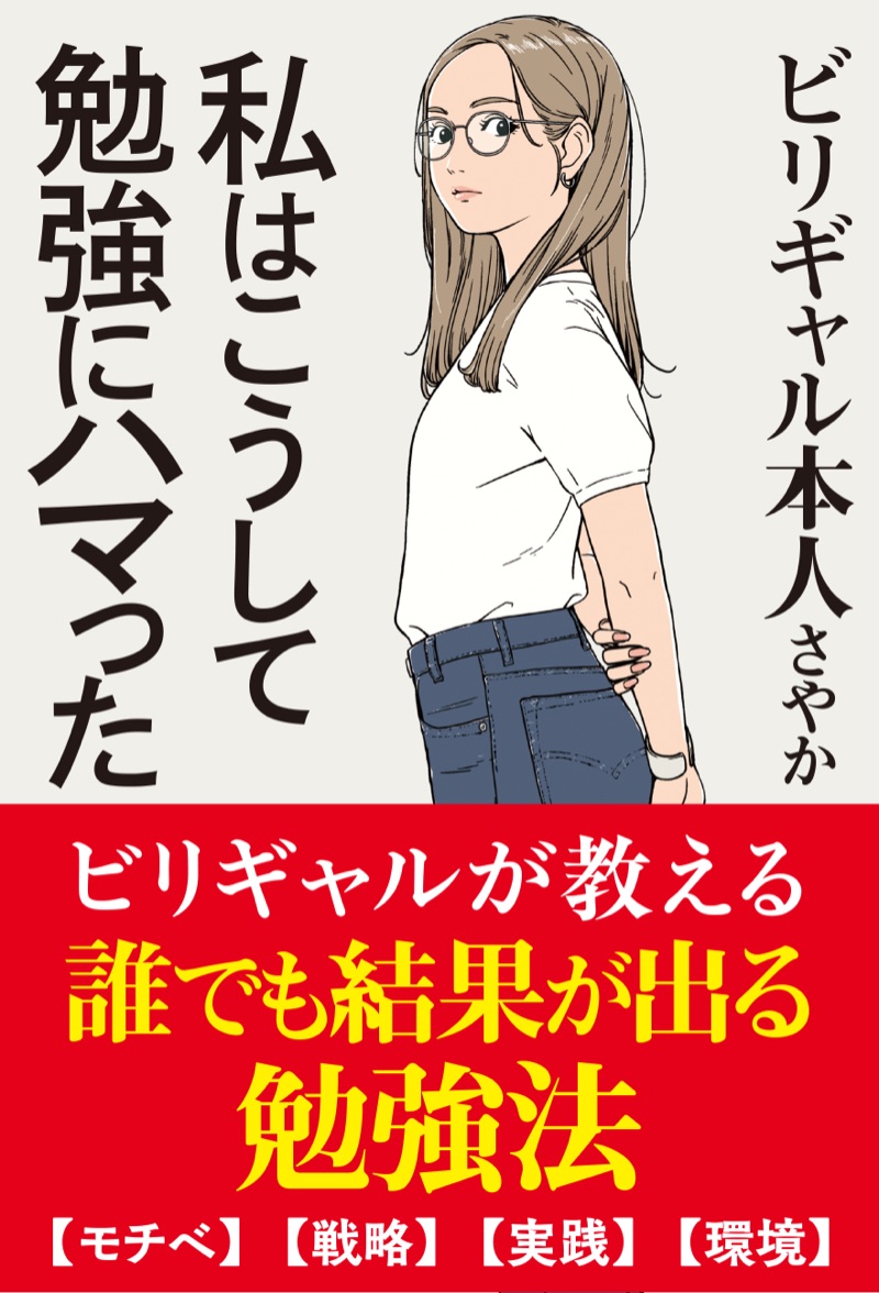 サイン入り著書